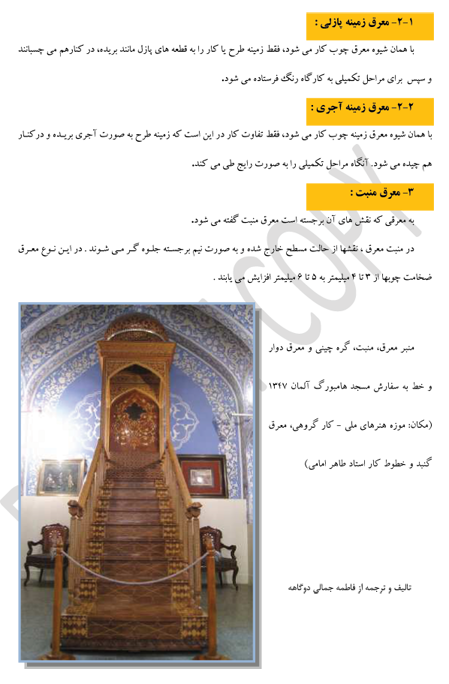 http://s6.picofile.com/file/8224675118/mo21_3.png