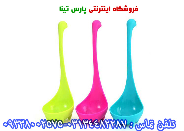 ملاقه شبیه به دایناسور
