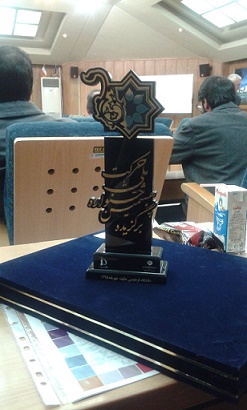تندیس