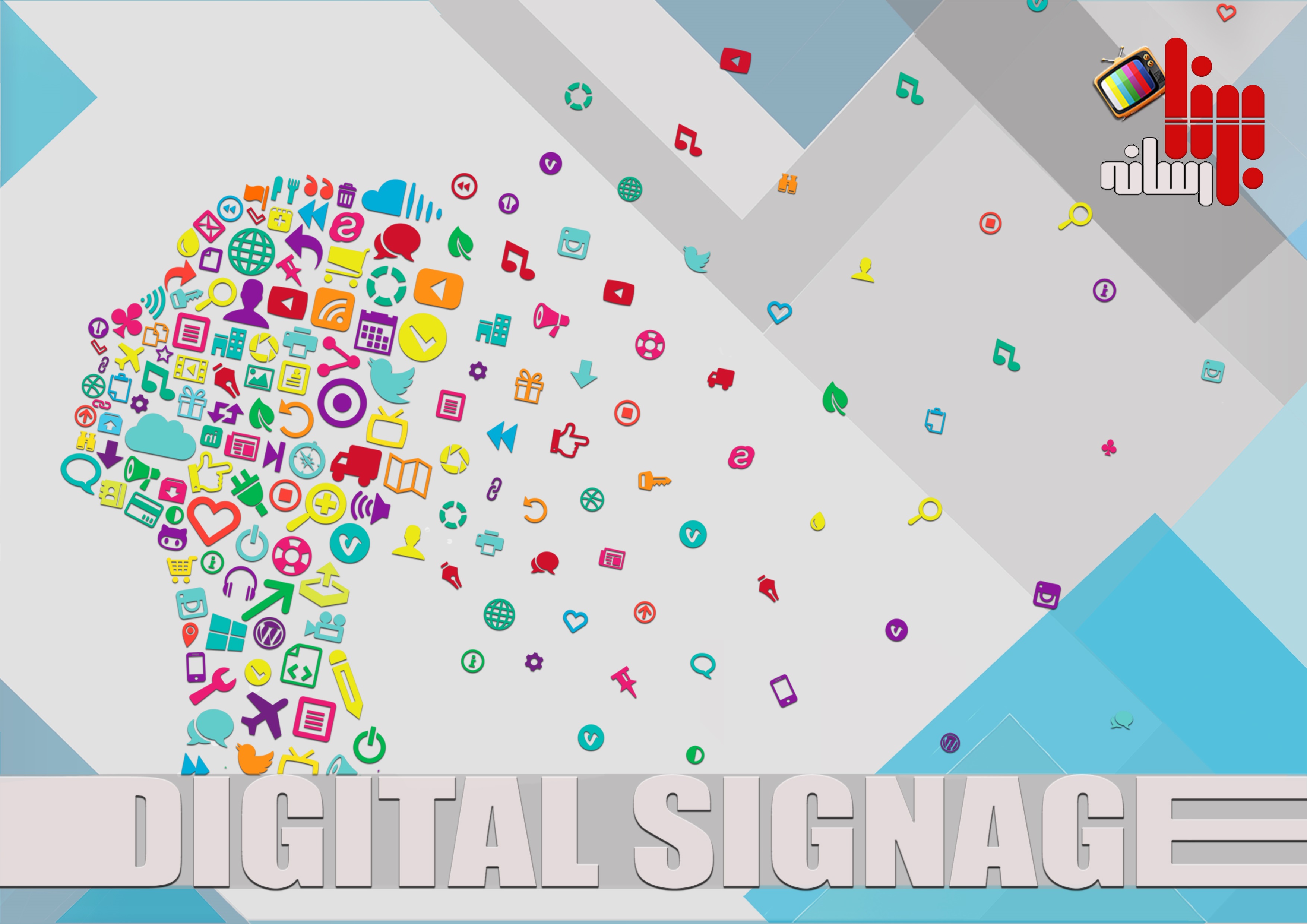 bornarasane_signage