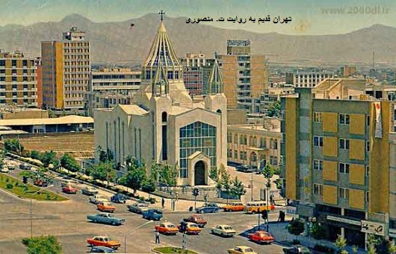 تهران قدیم