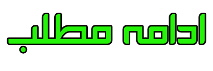 تصÙx88Ûx8cر Ùx85رتبط