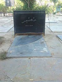 هوشنگ گلشیری 