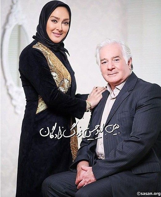 الهام حمیدی و پدرش