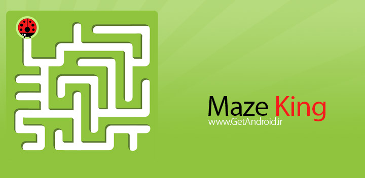 دانلود Maze King 1.2.9 بازی فکری هزار پیچ و هزارتوی اندروید