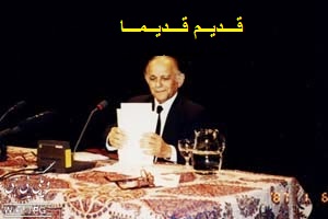 فریدون مشیری