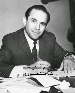 فریدون مشیری