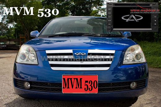 mvm 530