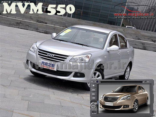 mVM 550