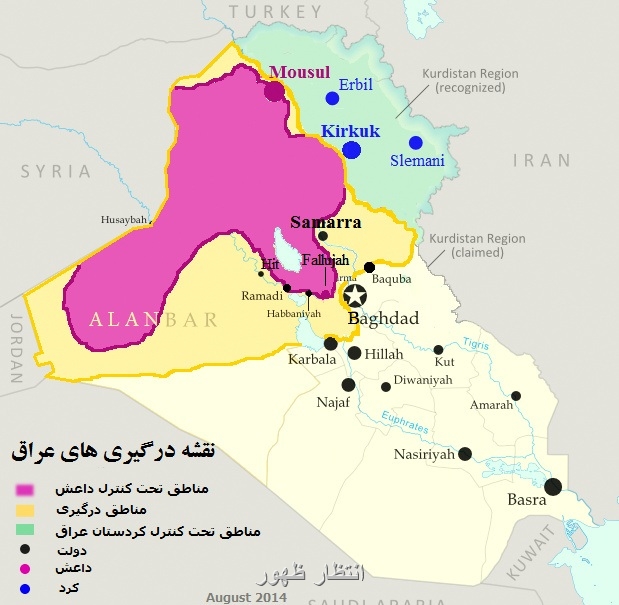 نقشه موضع درگیری داعش