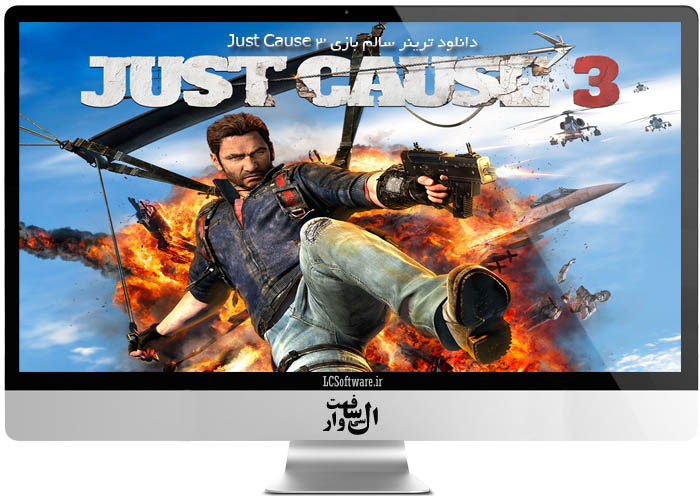 دانلود ترینر سالم بازی Just Cause 3