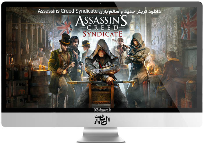 دانلود ترینر سالم بازی Assassins Creed Syndicate