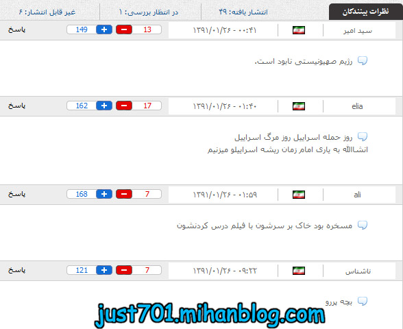 http://s6.picofile.com/file/8226691668/1.jpg