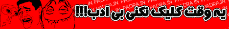 عکس خنده دار