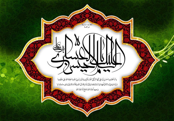 توصیه خواندنی امام حسن عسکری(ع)به شیعیان