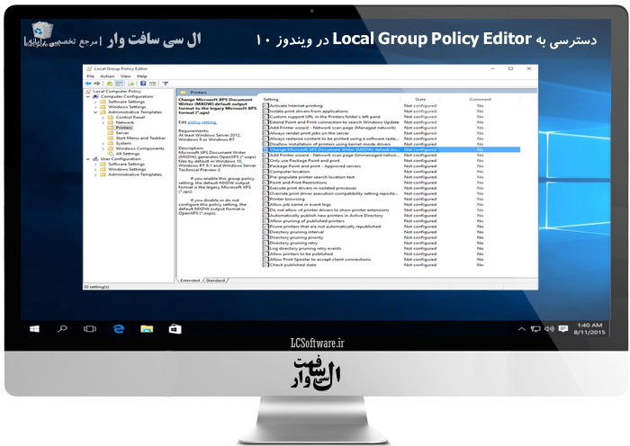 باز کردن Local Group Policy Editor در ویندوز 10