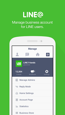 آموزش کار با لاین ات LINE@ و طریقه ساخت پیج رسمی-جدیدترین ترفندهای لاین-ترفندهای جدید لاین-ات لاین-at line-@line-آموزش ترفندهای لاین-آموزش کامل @ line