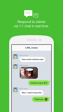 آموزش کار با لاین ات LINE@ و طریقه ساخت پیج رسمی-جدیدترین ترفندهای لاین-ترفندهای جدید لاین-ات لاین-at line-@line-آموزش ترفندهای لاین-آموزش کامل @ line
