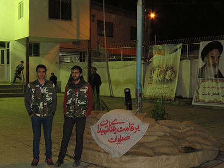 یادواره 94