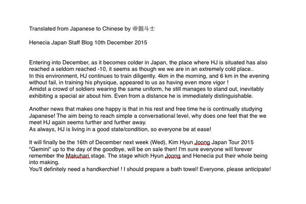 [Persian] Kim Hyun joong did not meet choi, no DNA test [15.12.10]