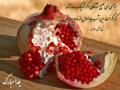 http://s6.picofile.com/file/8229025592/%D9%85%D8%AA%D9%86_%D8%A7%D8%B3_%D8%A7%D9%85_%D8%A7%D8%B3_%D9%88_%D9%BE%DB%8C%D8%A7%D9%85%DA%A9_%D8%AC%D8%AF%DB%8C%D8%AF_%D8%A8%D9%87_%D9%85%D9%86%D8%A7%D8%B3%D8%A8%D8%AA_%D8%B4%D8%A8_%DB%8C%D9%84%D8%AF%D8%A7_%D8%AF%D9%88%D8%B4%D9%86%D8%A8%D9%87_30_%D8%A2%D8%B0%D8%B1_94.jpg