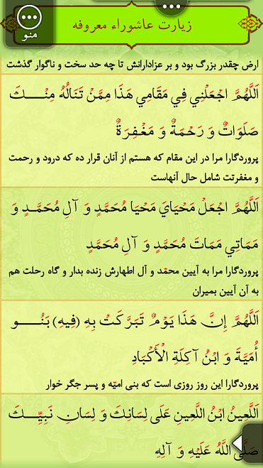 Screenshot_%DB%B2%DB%B0%DB%B1%DB%B5_%DB%