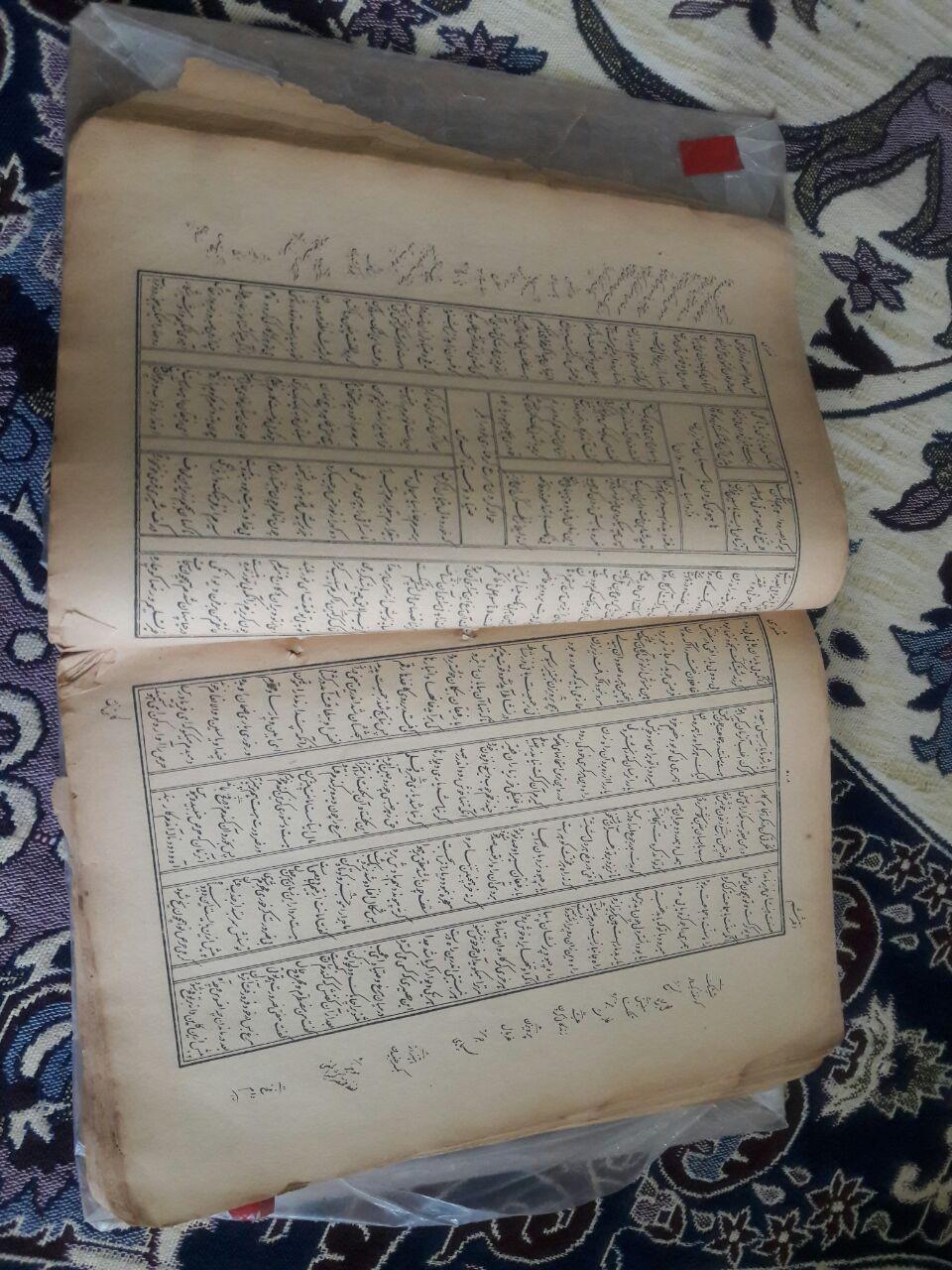 ههورامان هانهبهرچهم