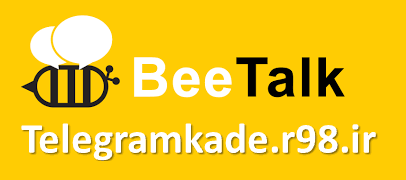 ذخیره عکس و متن قسمت نجوا بیتالک-Save photos and text whisper the Beetalk-نجوا بیتالک-پیام جادویی در بیتالک-اموزش استفاده از نجوا بیتالک-ذخیره عکس در بیتالک