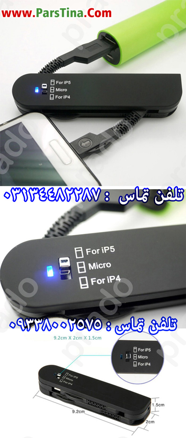 دستگاه usb همه كاره