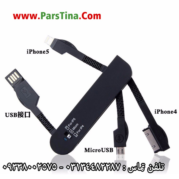 دستگاه usb همه كاره
