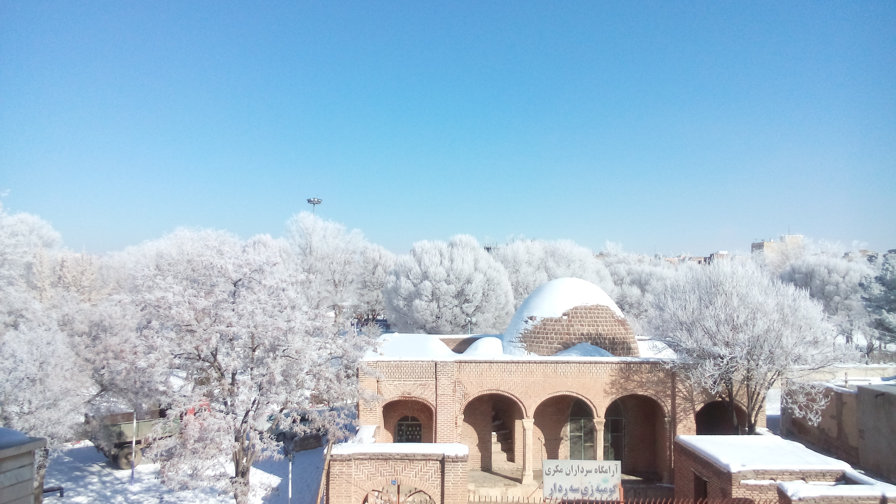 بوکان پارک ملت دوم دی ماه 94