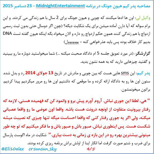 http://s6.picofile.com/file/8229730768/IMG_20151224_WA0004.jpg