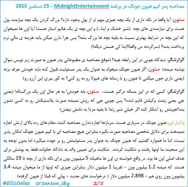 http://s6.picofile.com/file/8229730776/IMG_20151224_WA0005.jpg