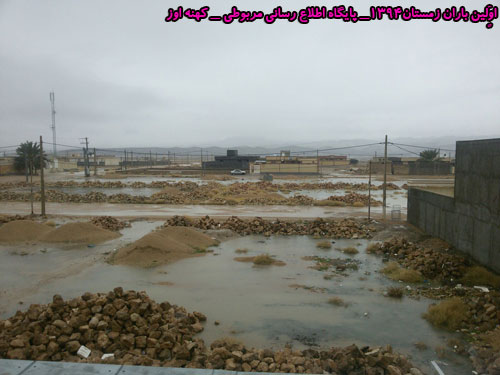 http://s6.picofile.com/file/8229764768/todaysRainingg_11_.jpg