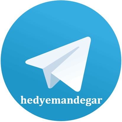کانال تلگرام وقف،هدیه ماندگار