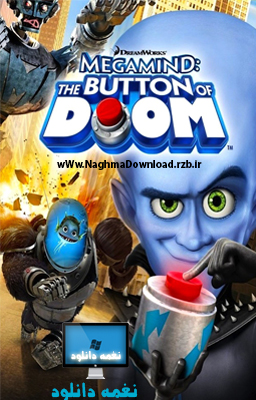 http://s6.picofile.com/file/8230171326/Megamind_The_Button_of_Doom_2011.jpg