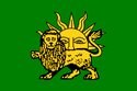 http://s6.picofile.com/file/8230309200/_Safavid_Flag.png