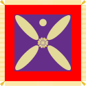 http://s6.picofile.com/file/8230317876/Derafsh_Kaviani_flag_of_the_late_Sassanid_Empire_svg.png