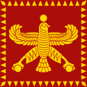 http://s6.picofile.com/file/8230319076/Standard_of_Cyrus_the_Great_Achaemenid_Empire_svg.png