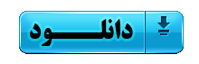تاریخ ابن قوطیه