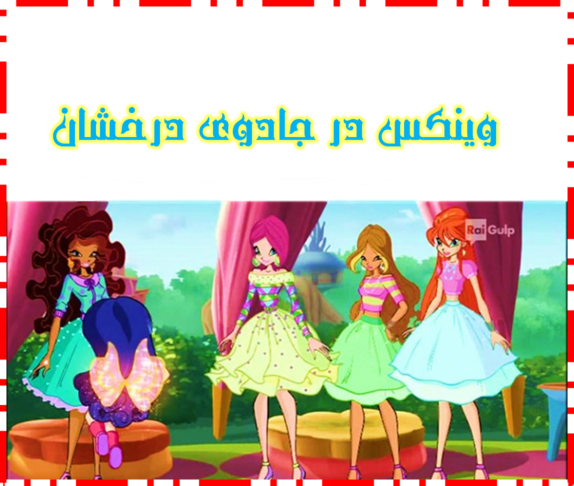 http://s6.picofile.com/file/8230466850/Untitled.png