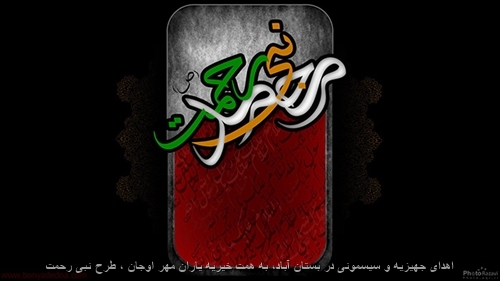 اهدای جهیزیه و سیسمونی در بستان آباد، به همت خیریه یاران مهر اوجان، طرح نبی رحمت