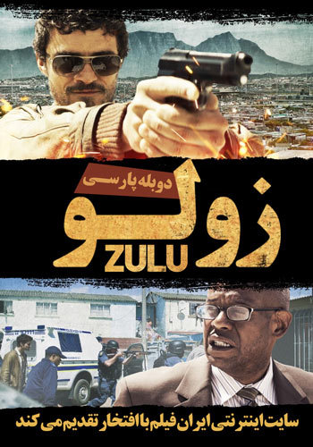دانلود فیلم Zulu 2013 دوبله فارسی Zulu 2013 - دانلود فیلم Zulu 2013 دوبله فارسی