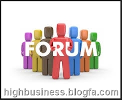 انجمن یا تالار گفتگو روش موفق بازاریابی مجازی یا اینترنتی