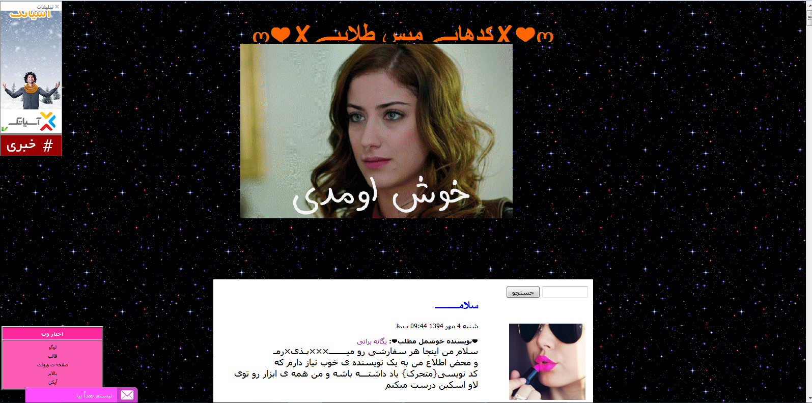 http://s6.picofile.com/file/8231023076/%D8%B3%D9%81%D8%A7%D8%B1%D8%B4%D8%B3.png