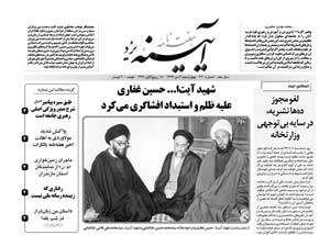 شماره 441