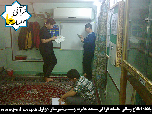 کلاس رفع اشکل ریاضی ۱۱ دی ۹۴