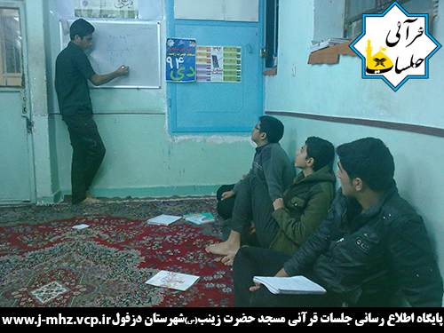 کلاس رفع اشکال ریاضی ۱۱ دی ۹۴