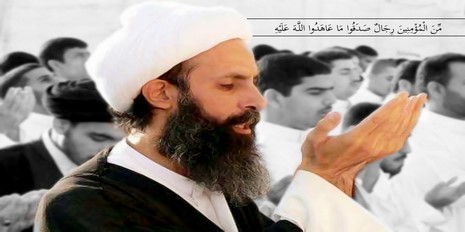 خبر اعدام شیخ نمر و وضعیت نظامی و امنیتی شدید در مناطق شیعه عربستان سعودی