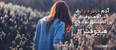 http://s6.picofile.com/file/8231564118/20169.jpg